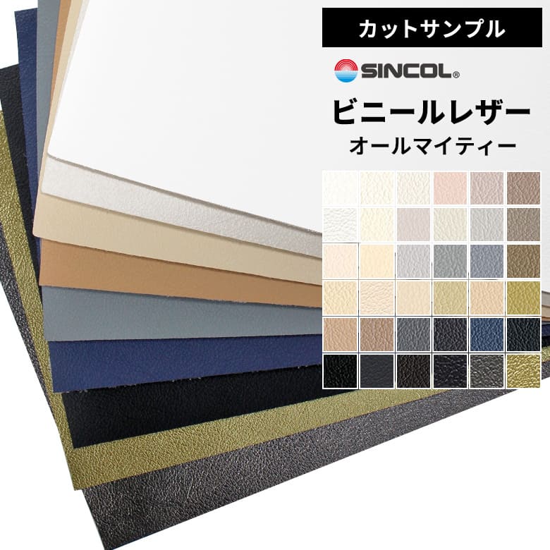 【 サンプル 】[メーカー直送] L-6526～L-6564 L-6650～L-6652