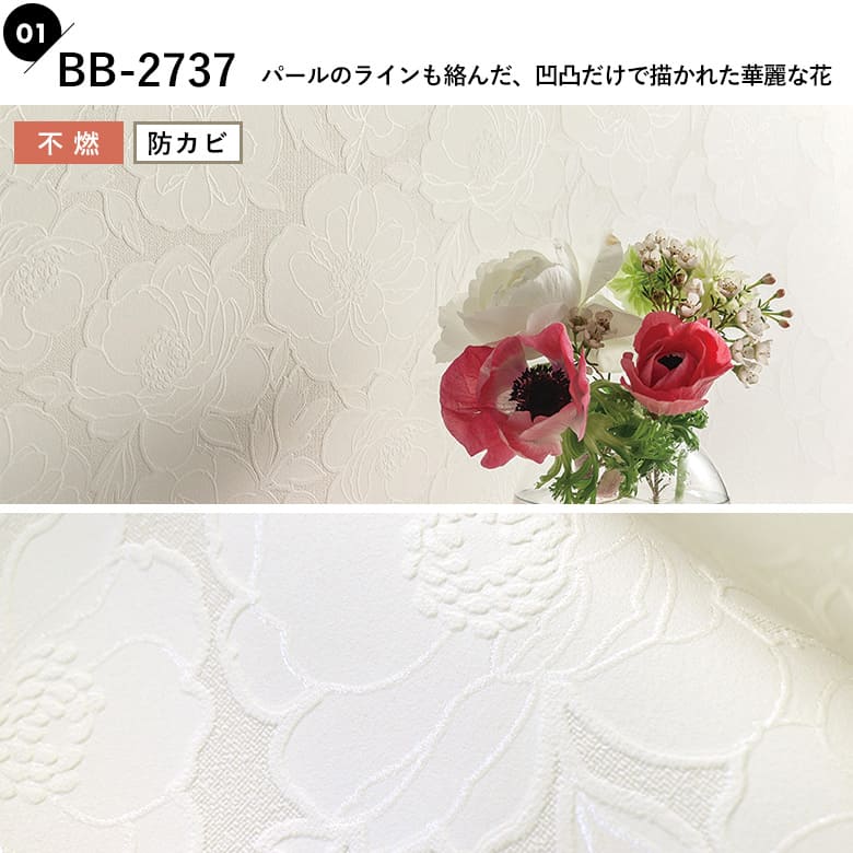 フェミニン＆エレガンスの壁紙
