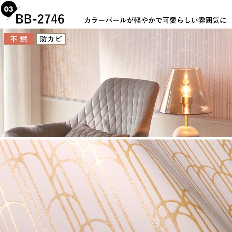 フェミニン＆エレガンスの壁紙