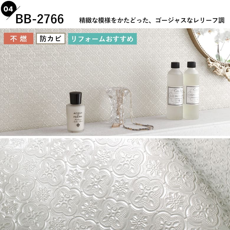 フェミニン＆エレガンスの壁紙