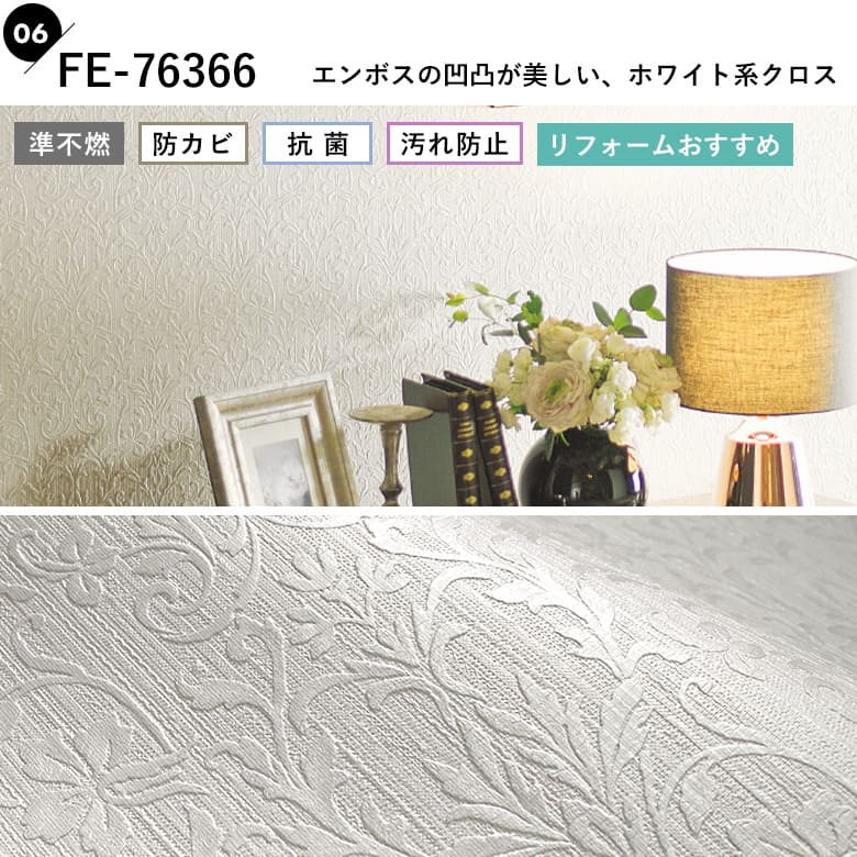 フェミニン＆エレガンスの壁紙