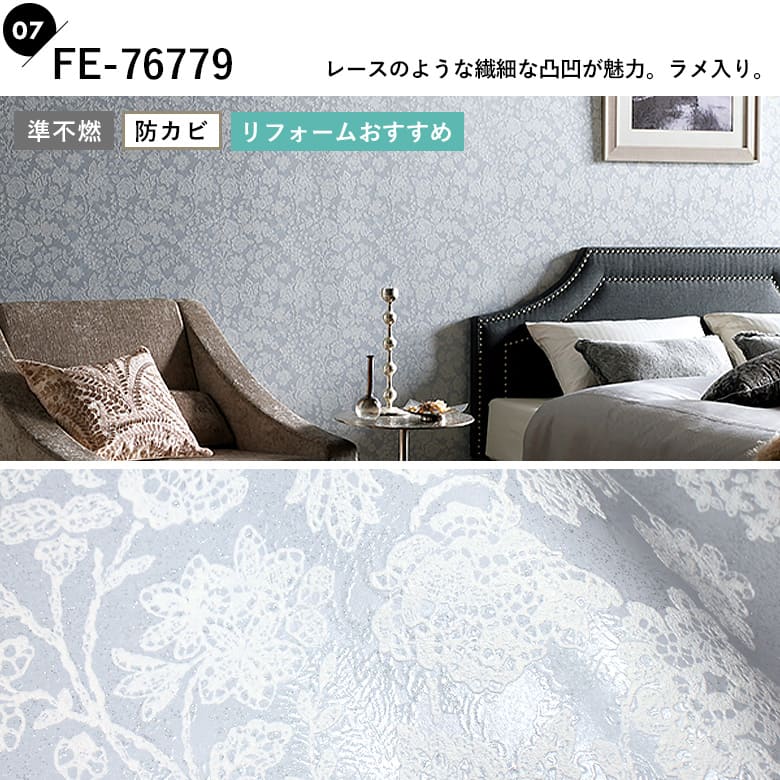 フェミニン＆エレガンスの壁紙