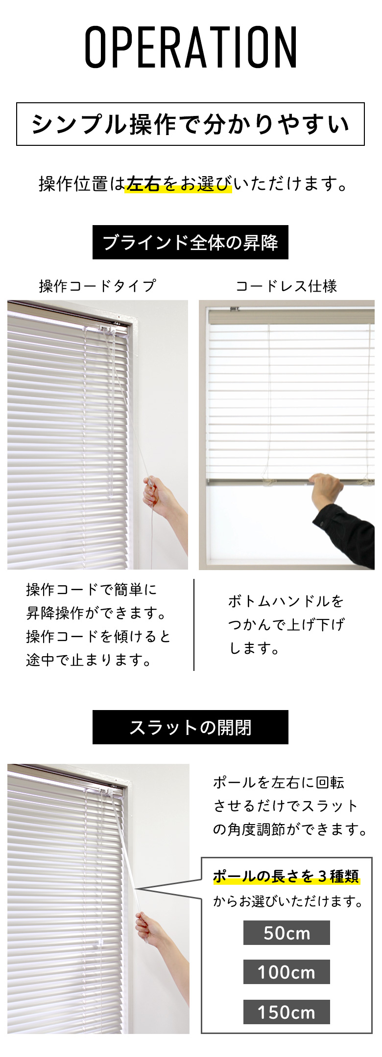 アルミブラインド 「標準」「スラット:つや消し遮熱+光触媒 アルミブラインド 「標準」「スラット:つや消し遮熱+光触媒