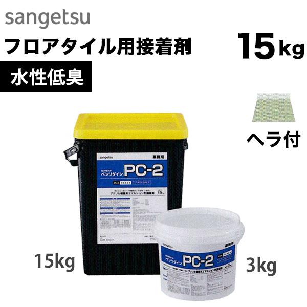 フロアタイル用接着剤 ベンリダイン PC-2（15kg） BB-576