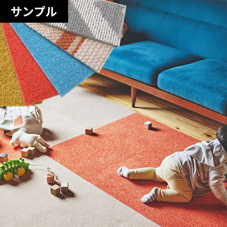 【サンプル】[メーカー直送] ファブリックフロア アタック270