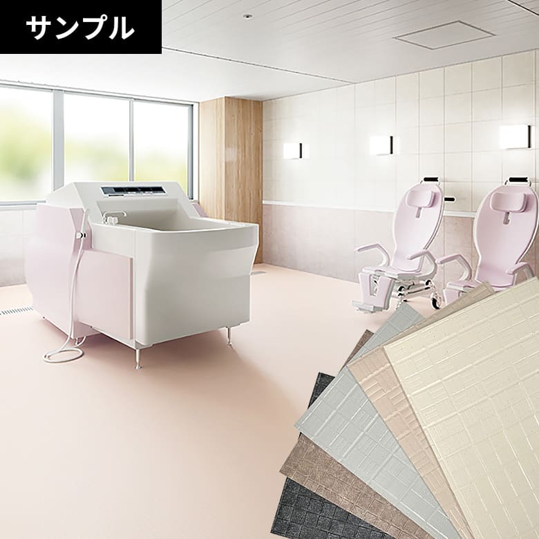 【サンプル】[メーカー直送] バスナシリーズ バスナアルティ